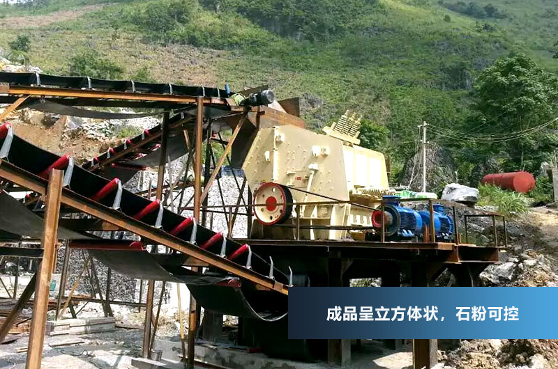 產(chǎn)品粒形好，石粉含量可控