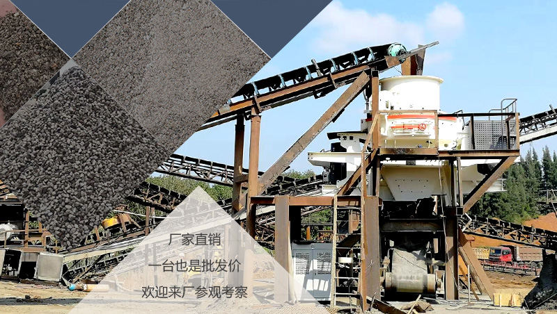 制沙子的石頭有哪些？用什么設(shè)備制沙效果好？