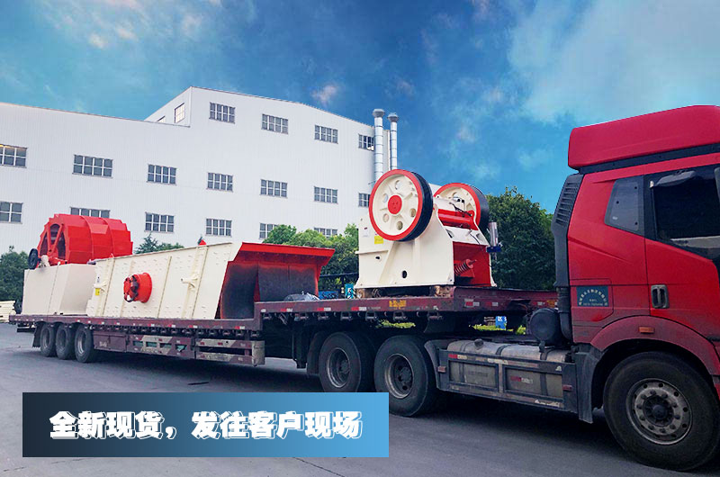 69鄂破機(jī)發(fā)往客戶(hù)現(xiàn)場(chǎng)