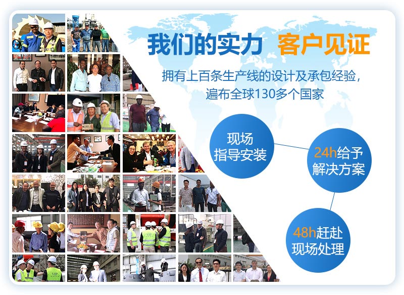紅星機(jī)器設(shè)備種類(lèi)齊全、售后服務(wù)好
