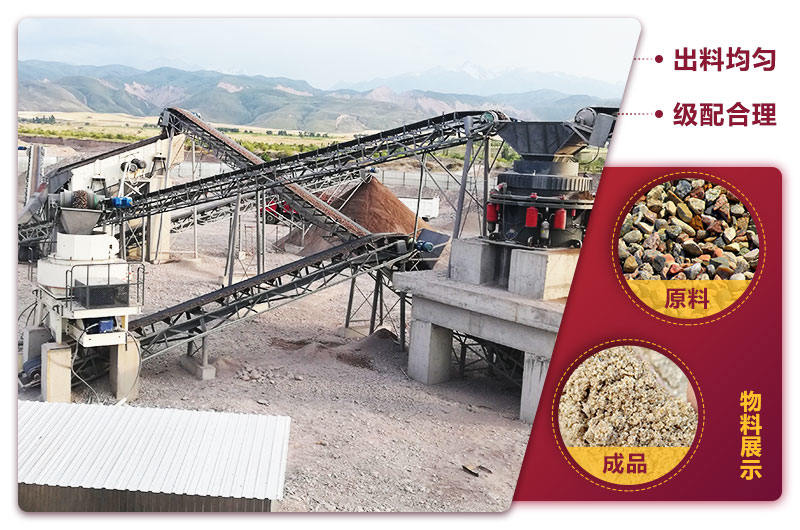 沖擊式制砂機(jī)生產(chǎn)現(xiàn)場 沖擊式制砂機(jī)生產(chǎn)現(xiàn)場