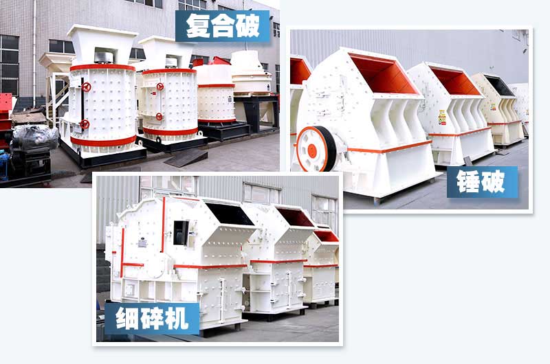 小型石子磨砂機(jī)，成品率高，石粉量可控