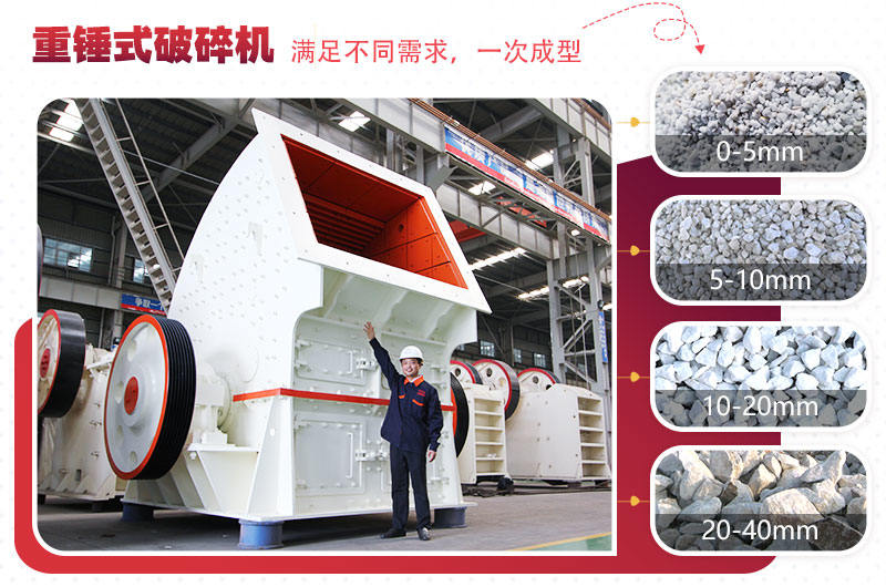 巨石破碎機出料規(guī)格多 巨石破碎機出料規(guī)格多