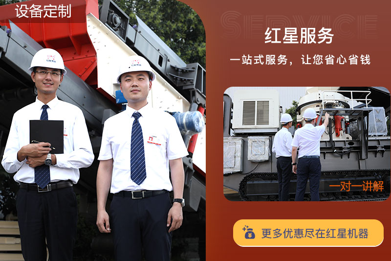 紅星履帶式設(shè)備價格合理，歡迎在線咨詢