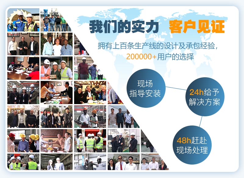 歡迎您就近現(xiàn)場(chǎng)考察 歡迎您就近現(xiàn)場(chǎng)考察