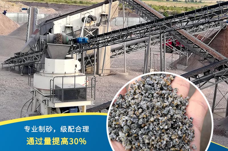 碎石整形機(jī)怎么用？現(xiàn)場(chǎng)展示