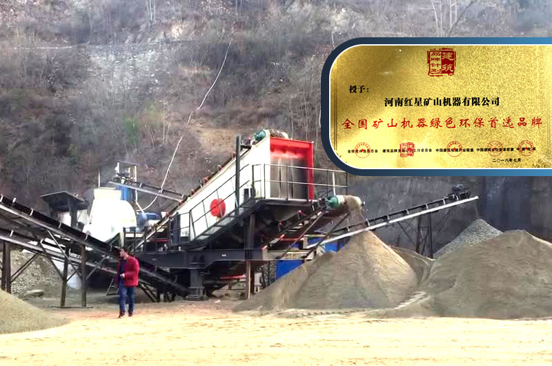 符合環(huán)保，移動砂石料加工一體機讓您放心生產(chǎn)