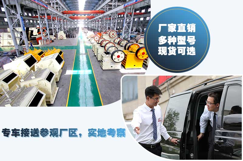 多種小型沙石破碎機，歡迎到場參觀