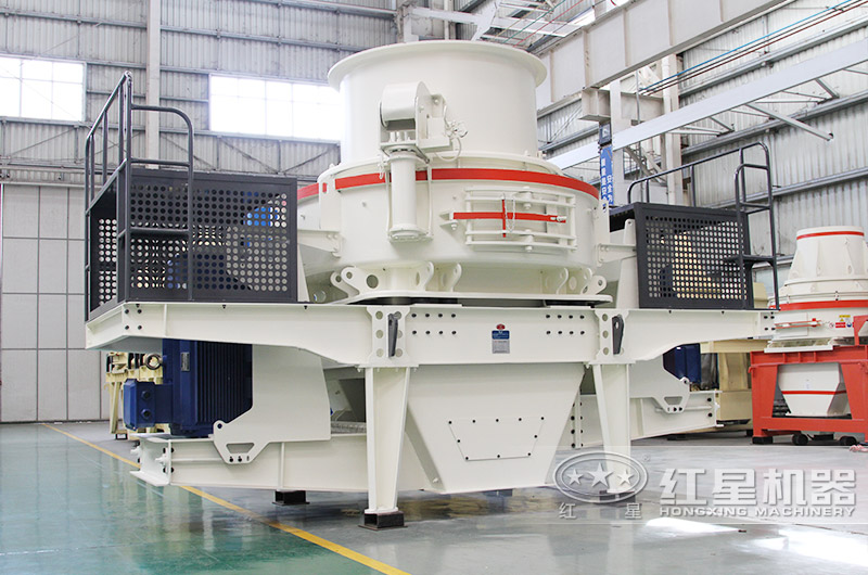HVI制砂機，處理物料粒度可達0-5mm