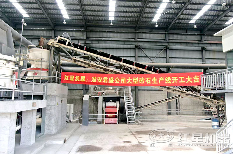 江蘇淮安砂石生產(chǎn)線現(xiàn)場 江蘇淮安砂石生產(chǎn)線現(xiàn)場