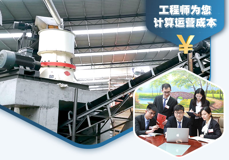 紅星機(jī)器玄武巖碎石設(shè)備 紅星機(jī)器玄武巖碎石設(shè)備