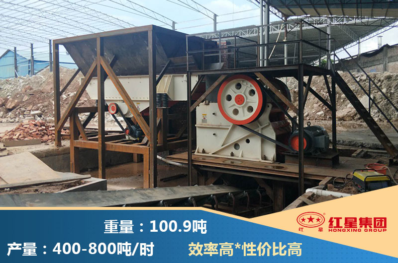 1200顎式破碎機重量和產(chǎn)量 1200顎式破碎機重量和產(chǎn)量