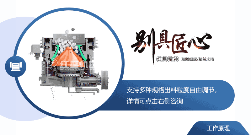 多缸液壓圓錐破碎機(jī)工作原理 多缸液壓圓錐破碎機(jī)工作原理