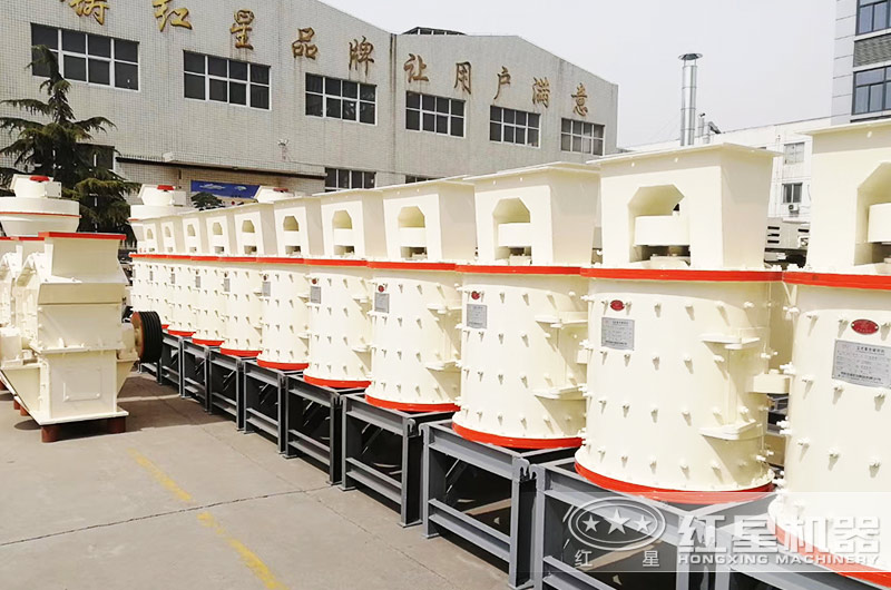 復(fù)合式破碎機(jī) 復(fù)合式破碎機(jī)
