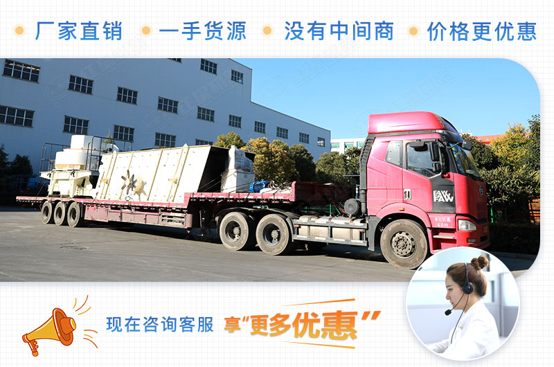 石子成套設(shè)備裝車(chē)發(fā)貨中 石子成套設(shè)備裝車(chē)發(fā)貨中