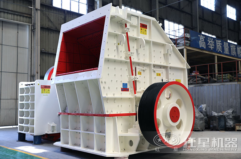 反擊式破碎機(jī) 反擊式破碎機(jī)