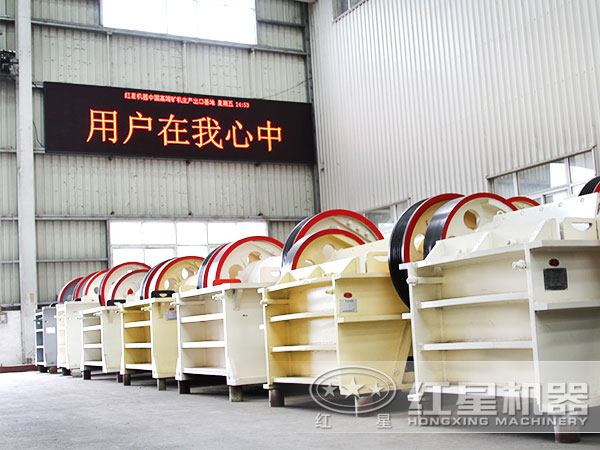 鄂式破碎機(jī)車(chē)間 鄂式破碎機(jī)車(chē)間