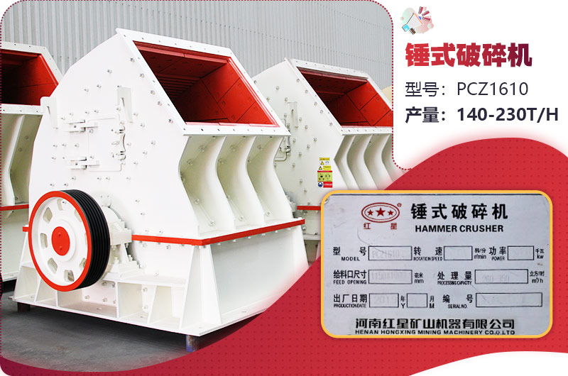 破碎機(jī) 破碎機(jī)