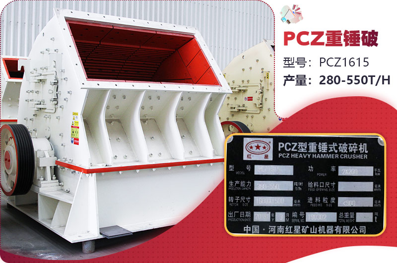 破碎機(jī) 破碎機(jī)