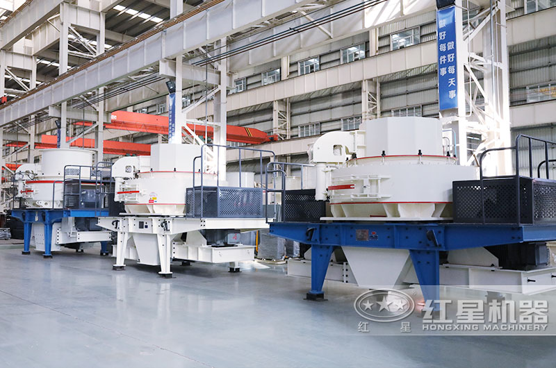 制砂機(jī)廠家 制砂機(jī)廠家