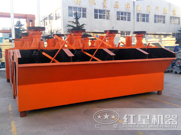 浮選設(shè)備 浮選設(shè)備