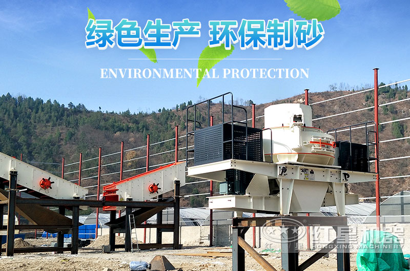 環(huán)保制砂現(xiàn)場 環(huán)保制砂現(xiàn)場