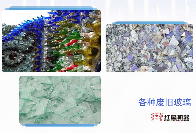 各種廢舊玻璃 各種廢舊玻璃