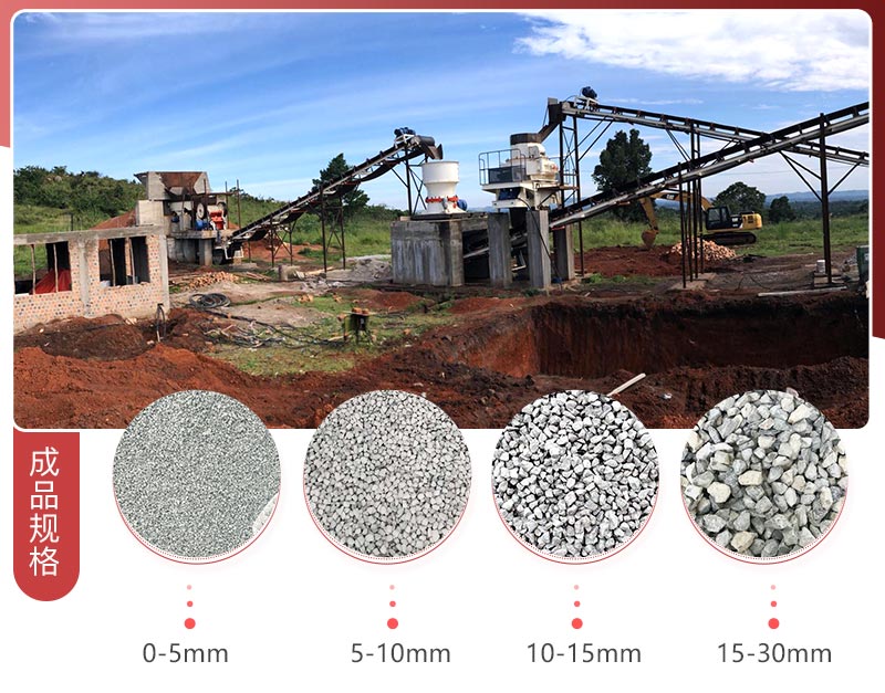 圓錐式破碎機生產(chǎn)現(xiàn)場 圓錐式破碎機生產(chǎn)現(xiàn)場