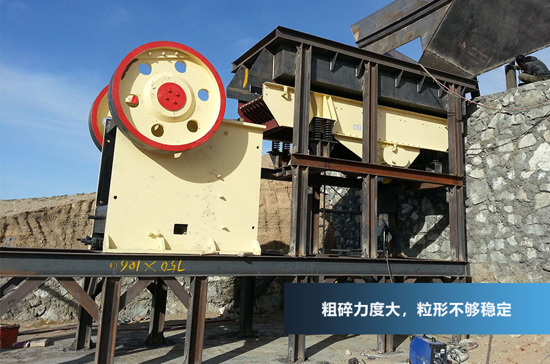 硅錳破碎機(jī)專用設(shè)備，破碎比大，力度強(qiáng)