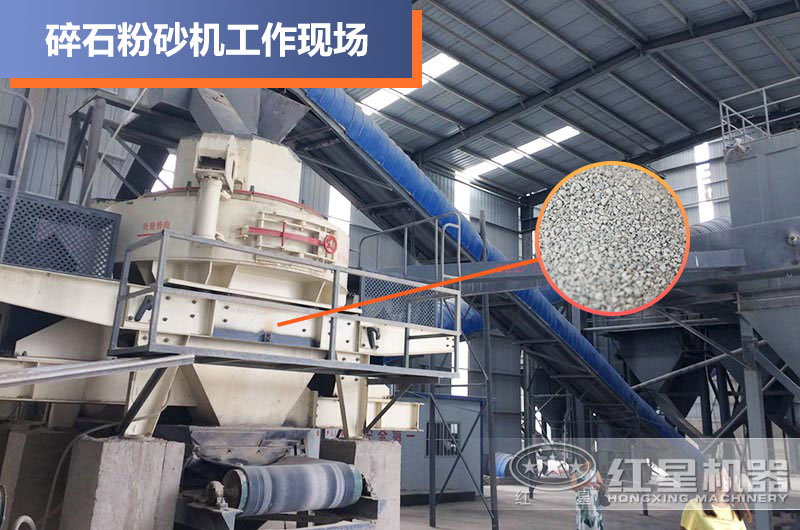 碎石粉砂現(xiàn)場 碎石粉砂現(xiàn)場