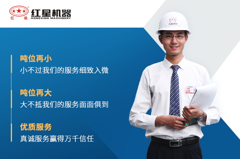 紅星機(jī)器制砂機(jī)廠家 紅星機(jī)器制砂機(jī)廠家