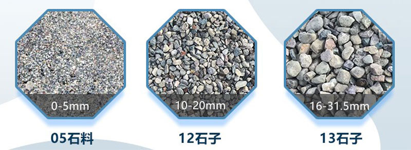 鵝卵石破碎不同石子粒度圖 鵝卵石破碎不同石子粒度圖
