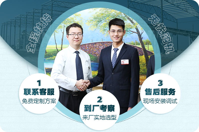 紅星礦山設備廠家 紅星礦山設備廠家