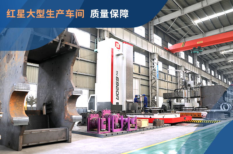 紅星機(jī)器廠家車間 紅星機(jī)器廠家車間