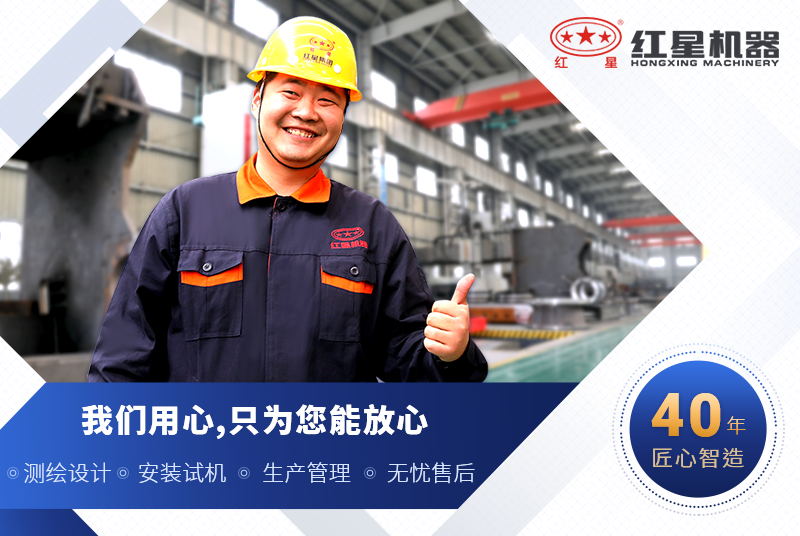 紅星機(jī)器錘式破碎機(jī)值得選購 紅星機(jī)器錘式破碎機(jī)值得選購