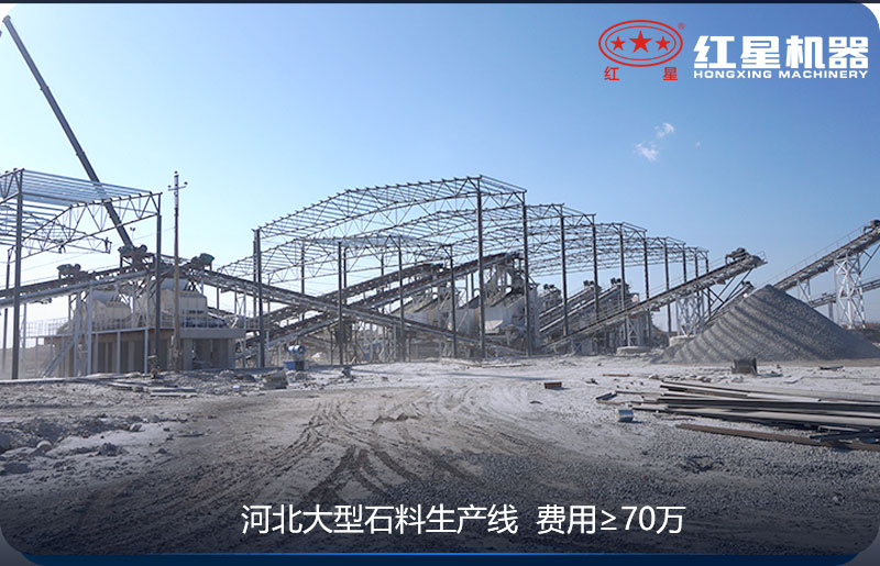 石料廠 石料廠