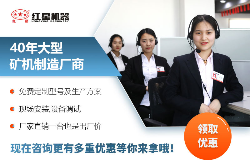 紅星破碎機(jī)廠家服務(wù) 紅星破碎機(jī)廠家服務(wù)