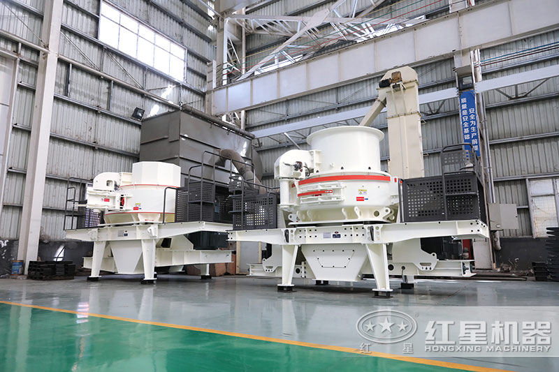 HVI制砂機、VSI制砂機