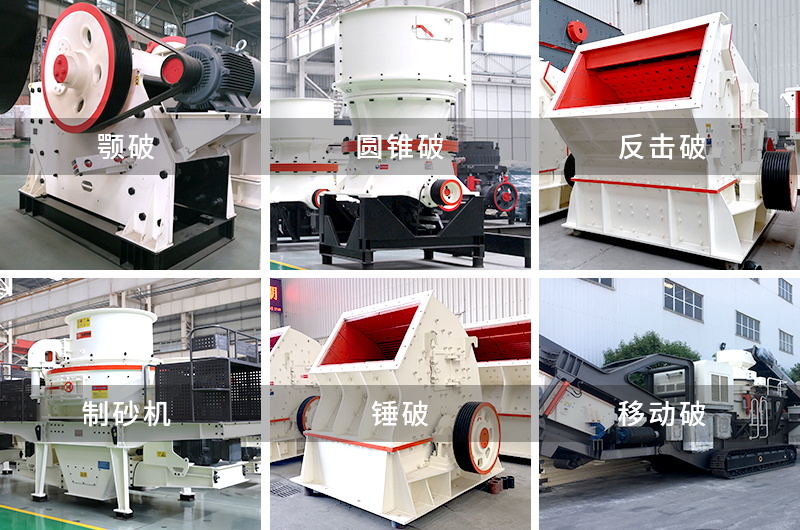 人造沙機(jī)器 人造沙機(jī)器