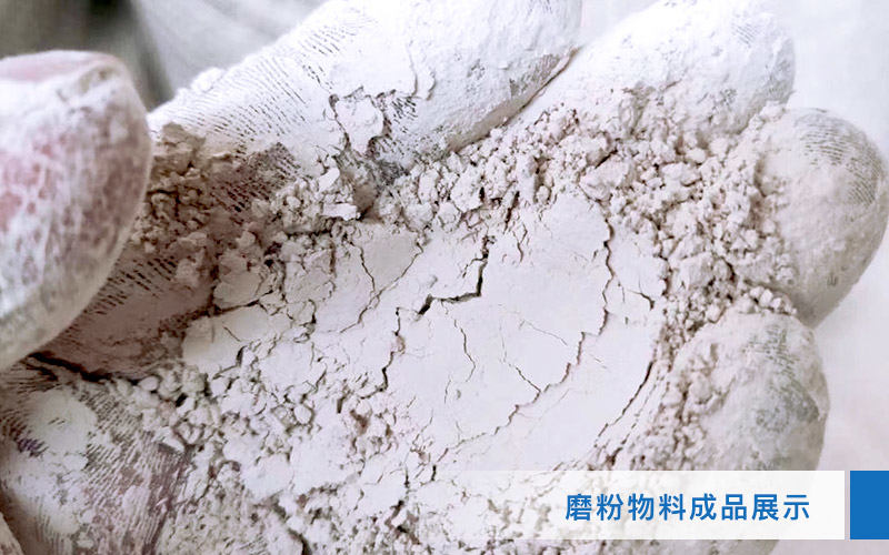 石灰石磨成粉成品圖示 石灰石磨成粉成品圖示