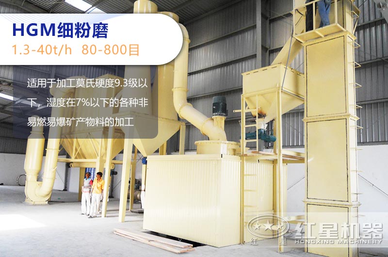 超細(xì)磨粉機(jī) 超細(xì)磨粉機(jī)