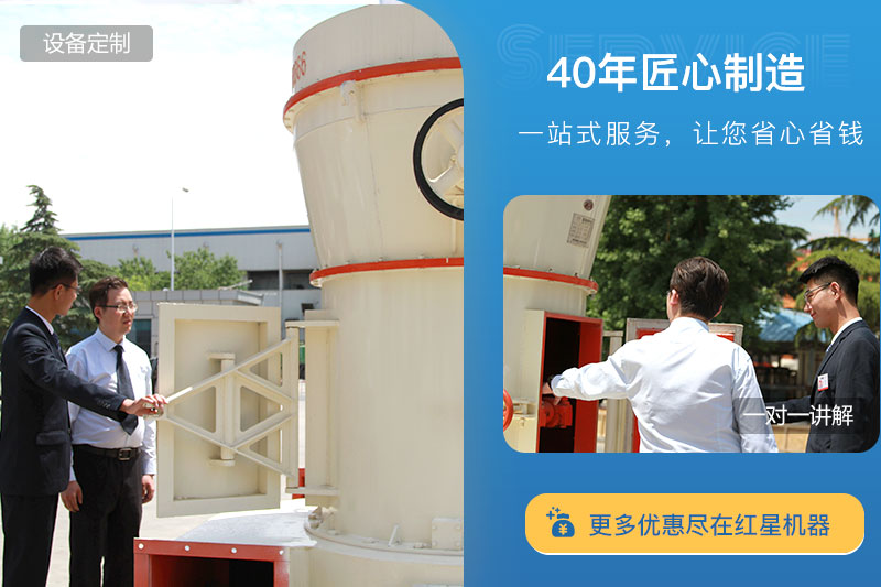 紅星機(jī)器石灰石磨粉機(jī)價格實惠 紅星機(jī)器石灰石磨粉機(jī)價格實惠