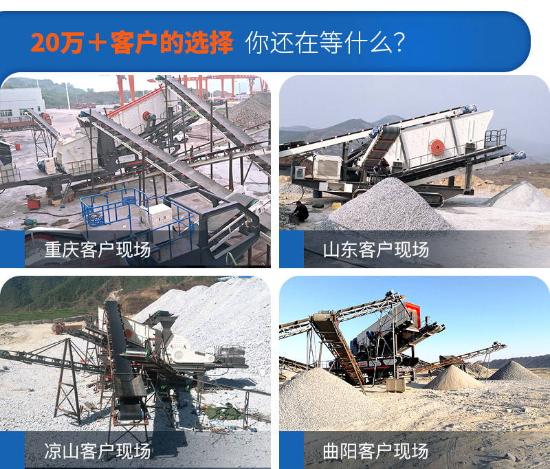 紅星機(jī)器碎石機(jī)械設(shè)備廠家 紅星機(jī)器碎石機(jī)械設(shè)備廠家