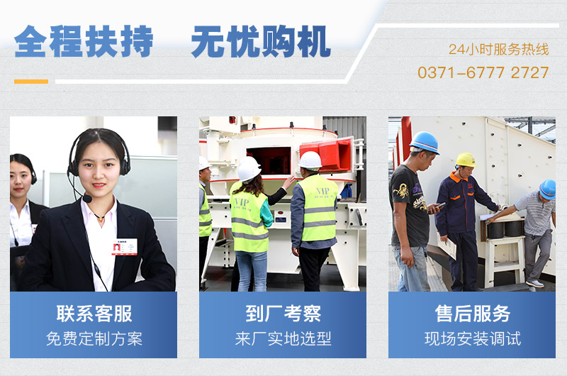 紅星制砂機廠家售后 紅星制砂機廠家售后