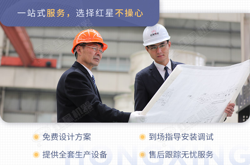 紅星機(jī)器移動(dòng)小型石頭粉碎機(jī) 紅星機(jī)器移動(dòng)小型石頭粉碎機(jī)