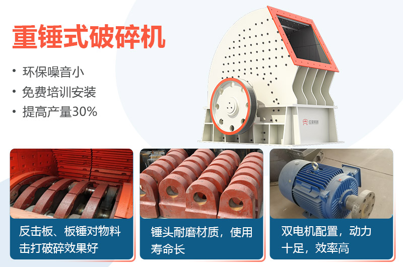 錘式破碎機(jī)細(xì)節(jié)圖 錘式破碎機(jī)細(xì)節(jié)圖