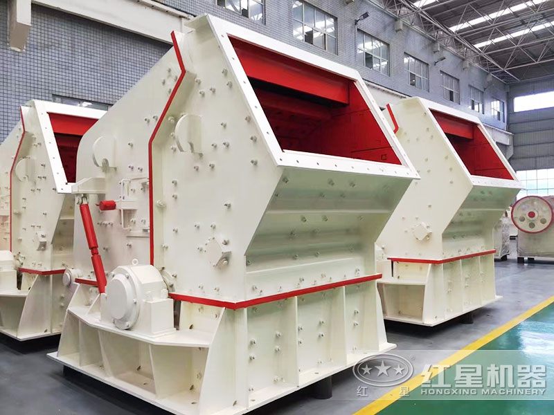 反擊破碎機 反擊破碎機