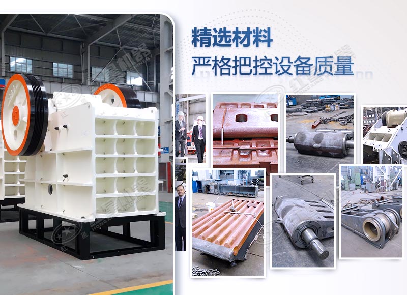 69式碎石機(jī)設(shè)備質(zhì)量有保障 69式碎石機(jī)設(shè)備質(zhì)量有保障