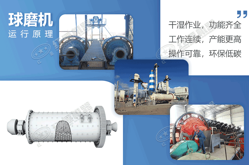 球磨機制砂原理圖 球磨機制砂原理圖