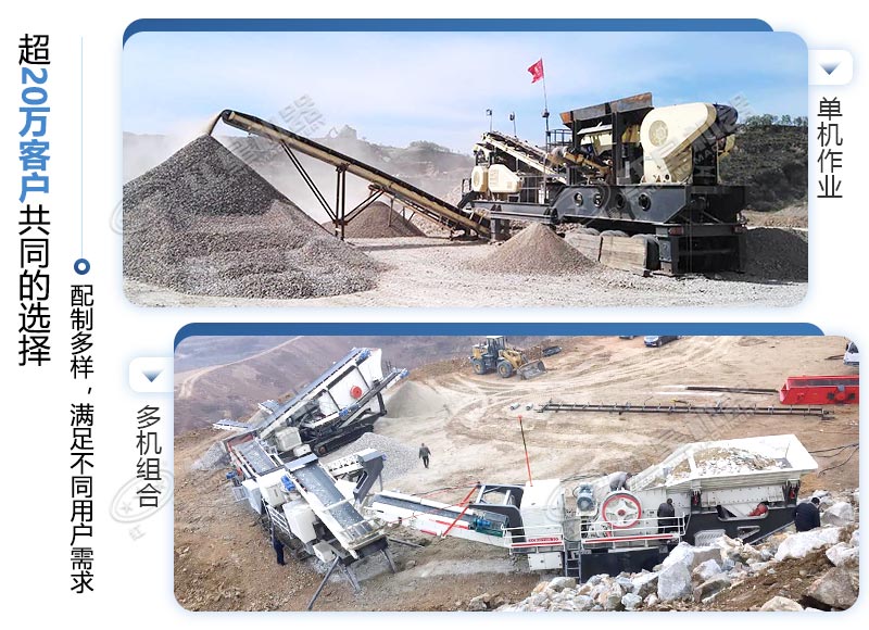 移動石子破碎機(jī)兩大類型 移動石子破碎機(jī)兩大類型